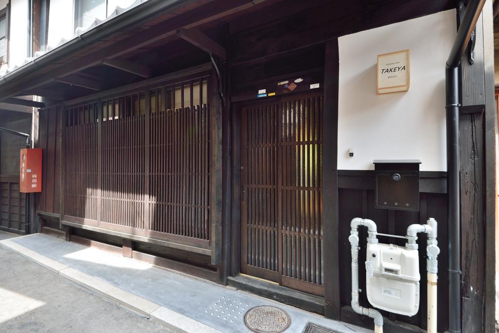 Takeya Kitano Bekkan Quioto Exterior foto